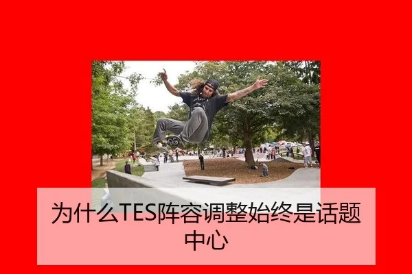 wei-shen-me-zhen-rong-tiao-zheng-shi-zhong-shi-hua-ti-zhong-xin-2-671.jpg